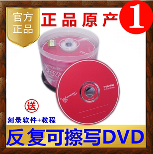 香蕉档案级可擦写dvd光盘DVD RW可反复多次重复刻录4.7G空白刻录