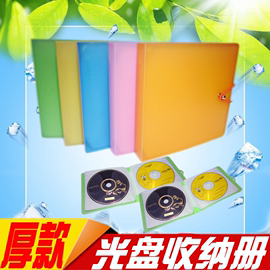 光盤收納冊 塑料CD冊 可以裝12張光碟 包郵CD光盤 DVD光盤包碟包圖片