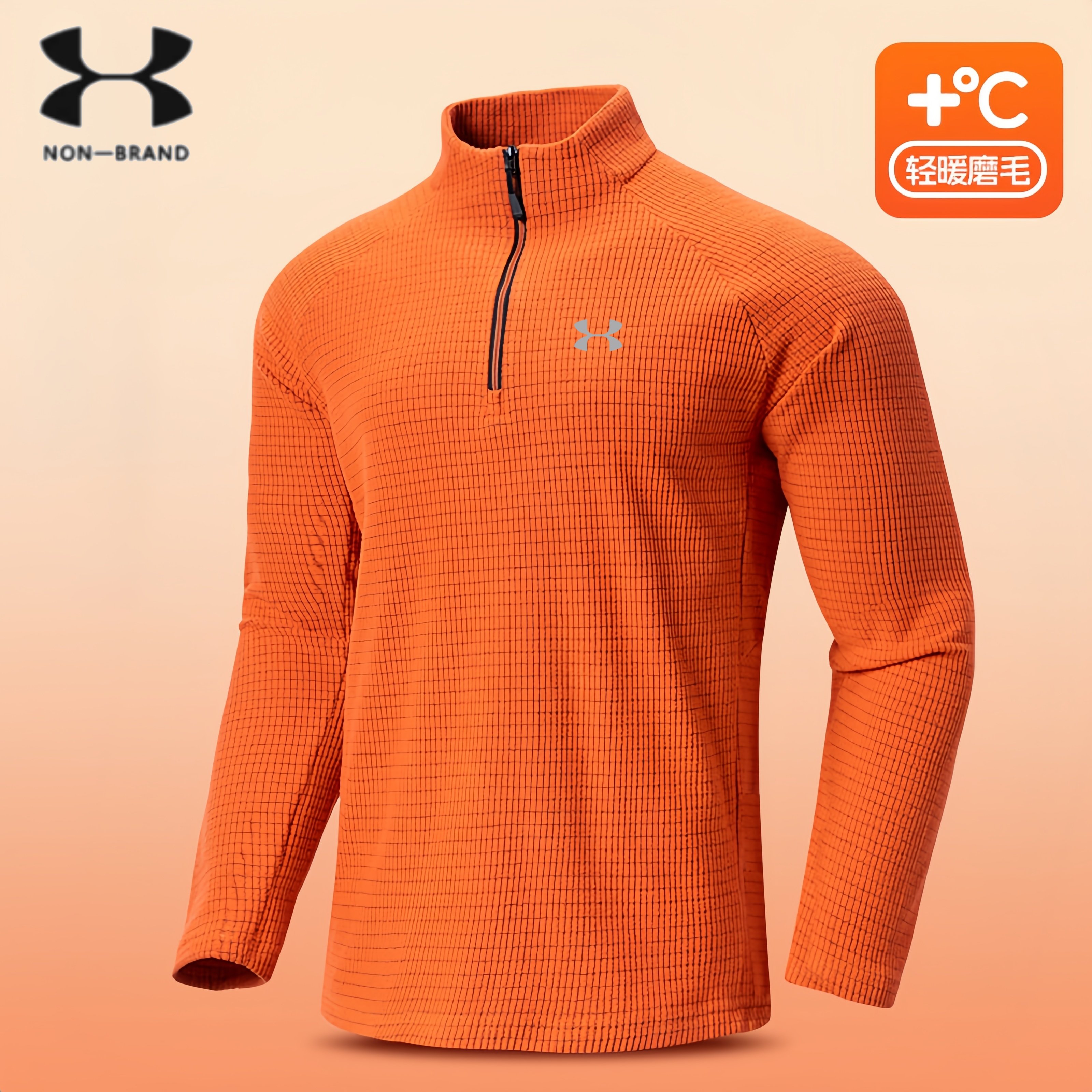 【品牌二折】【秋冬新品】魔方一体绒半拉链卫衣男加绒长袖打底衫,男装,秀禾服,淘宝优惠券,粉丝福利购,淘宝优惠卷