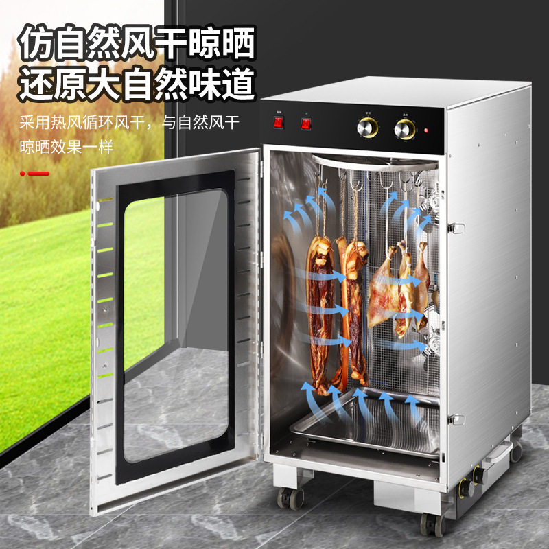大容量商用腊肠烘干机熏香肠机烟熏腊肉腊鸭腊肉机食物食品烘干机