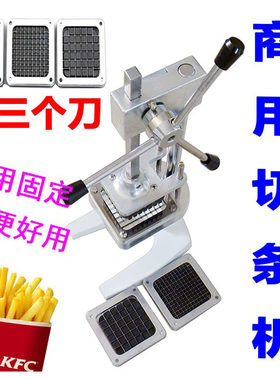 立式薯条机松浦商用莴笋黄瓜条