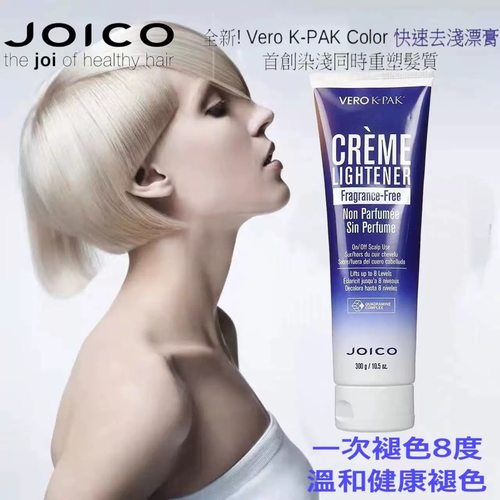 进口漂白剂头发毛白剂褪色膏褪一次漂浅8度漂发膏