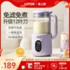 Товары от 小浣熊电器旗舰店