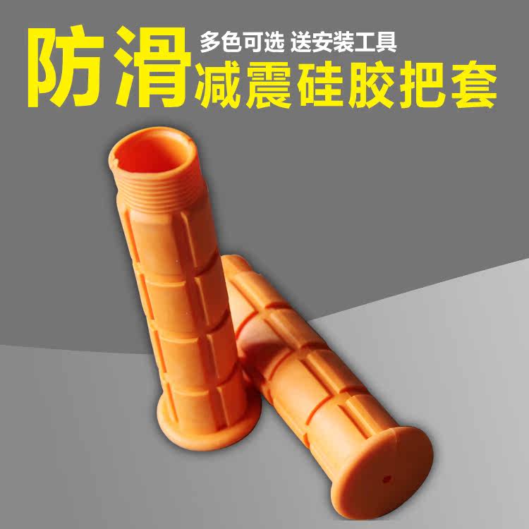 Poignées de vélo - Ref 2337836 Image 1