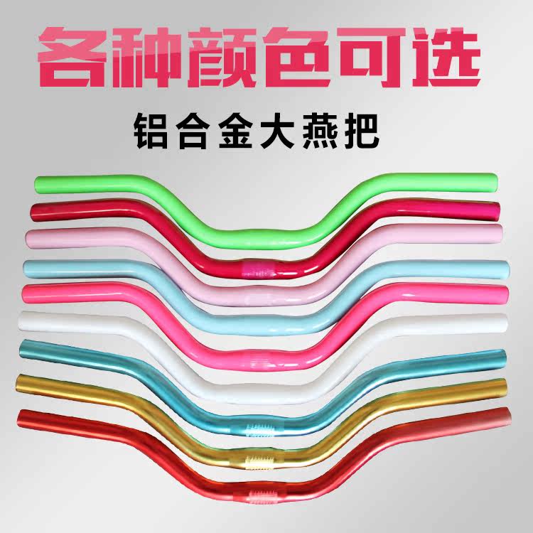 Guidon de vélo - Ref 2333631 Image 1