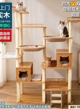 猫爬架加大猫窝网红太空舱