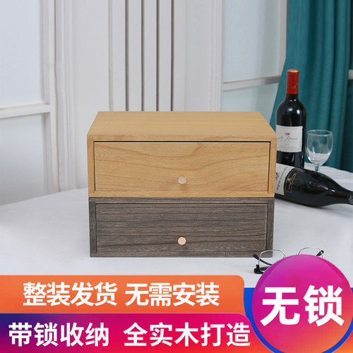 实木A4抽屉式大号桌面收纳盒