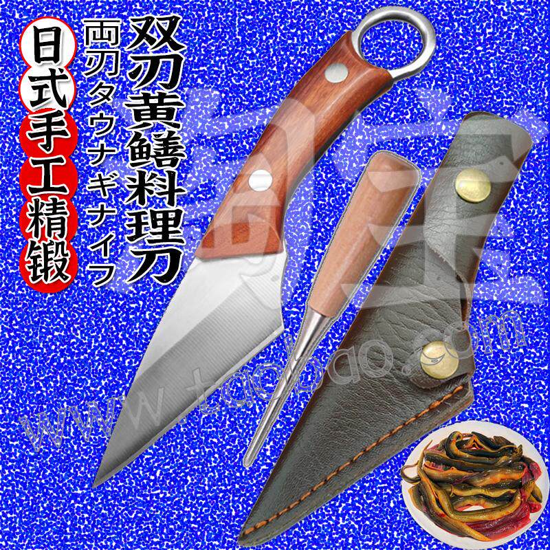 新款宵夜大排档专用杀黄鳝刀套装