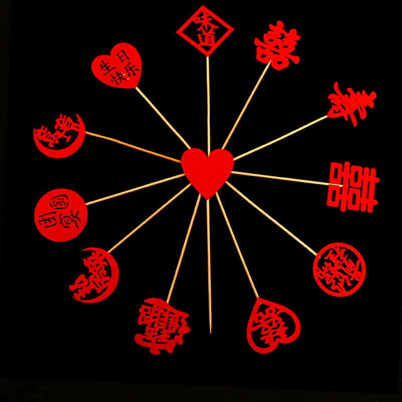 艺术牙签盘饰创意竹签装饰餐饮摆盘装饰花酒店宴会生日凉菜水果签