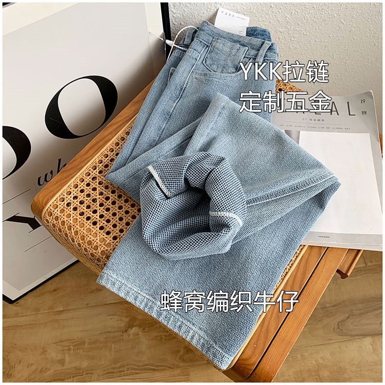 巨显瘦の菠萝纹肌理~夏装新韩版高腰休闲裤阔腿牛仔裤九分裤长裤