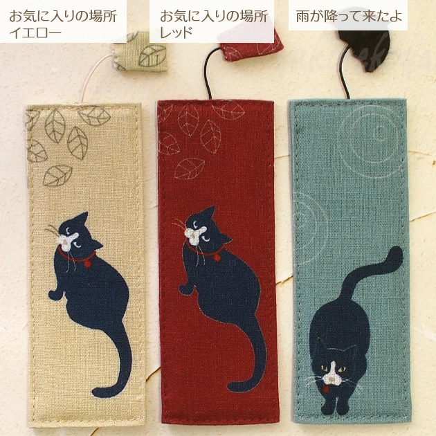 日本进口和风可爱猫咪狗刺绣书签