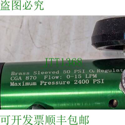原装供应Marshall ME870-15UF-2CV 沙发袖 50 PSI 氧气调节器,CGA