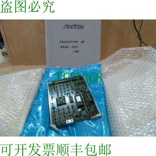 原装供应332U33144 A8CPU