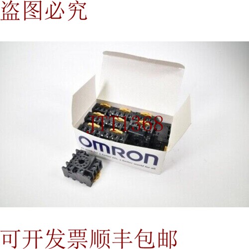 原装供应触点PF113A-E/PF113A E/PF113AE，继电器250V 10A 1PE =