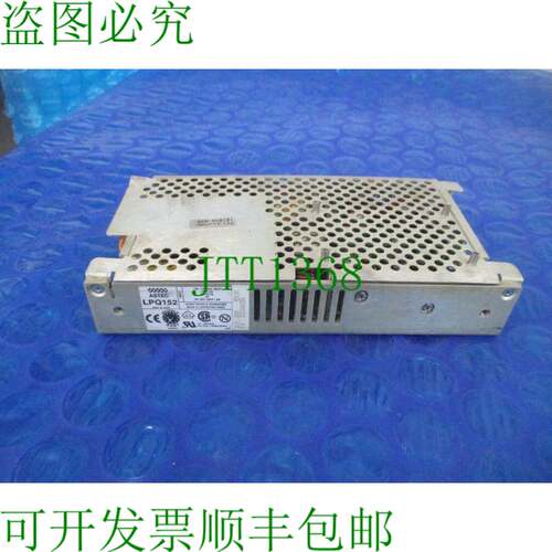 原装供应Astec LPQ152电源