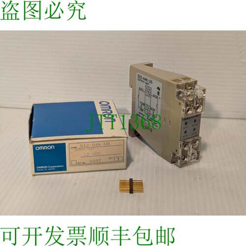 原装供应S32-A4K-US 偶效式增强式模块输出 12VDC 3A 250VAC -