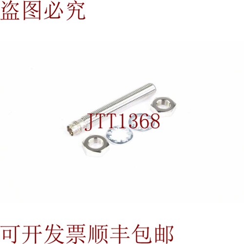 原装供应Balluff BES003C、Bes M08MI-PSC15B-S49G、接近感应传感