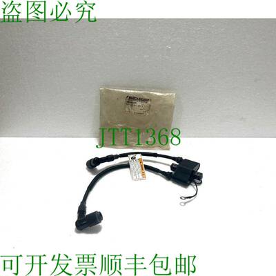 原装供应Marine 8M0046305 线圈总成 Quicksilver 备件