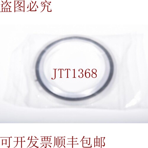 原装供应?外= 94mm 内= 68mm，Anillo 1PE = 8pcs - 新