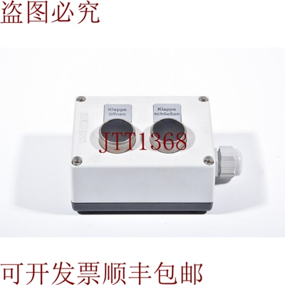 原装供应3SB38，2个带外壳的Poppers，尺寸为71 x 83毫米