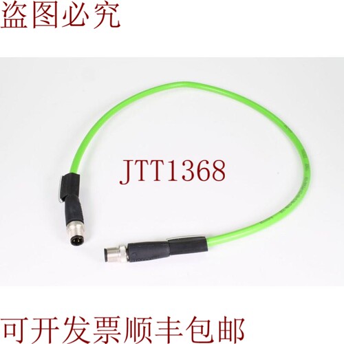 原装供应巴鲁夫BCC0JF8，BCC M414-M414-6D-331-PS54N2-006，安装