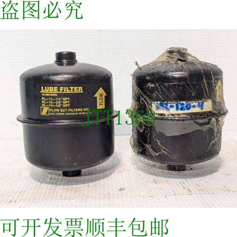 原装供应Flow Ezy FL-12-14 10 美克润滑油过滤器 FL1214 + 类似