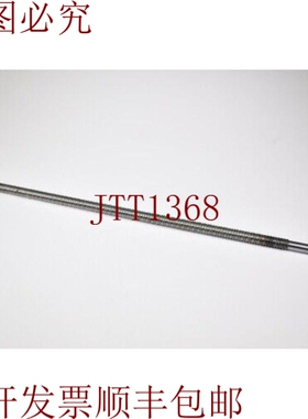 原装供应721290103010 11297，斧头 L=490mm ?14mm