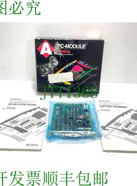 原装供应Contec AD12-16TA98 模拟输入卡 PCI 9652 号