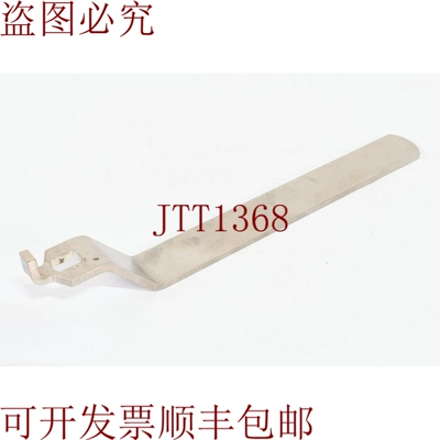 原装供应L = 240mm，Válvula de Bola 升降机 - 新