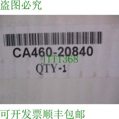原装供应Indigo ca460-20840 0460-3056 ca341-54790 ca341-54580