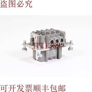 原装供应Harting 70.300.0640，Bas Bus 6 2.5 50，Hembra