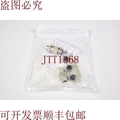 原装供应Harting 21 03 241 1301，M12-L / Sti / Gesch BK，电缆