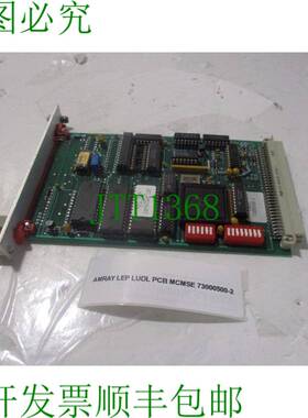 原装供应Amray LEP LUDL PCB MCMSE 73000500-2
