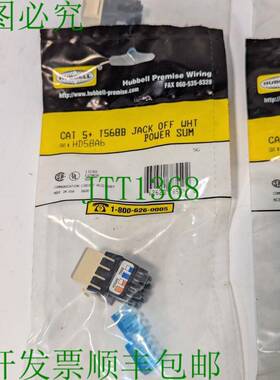 原装供应批量 9 件 Hubbell HD58A6 CAT 5+ T568B 现,关闭白色,电