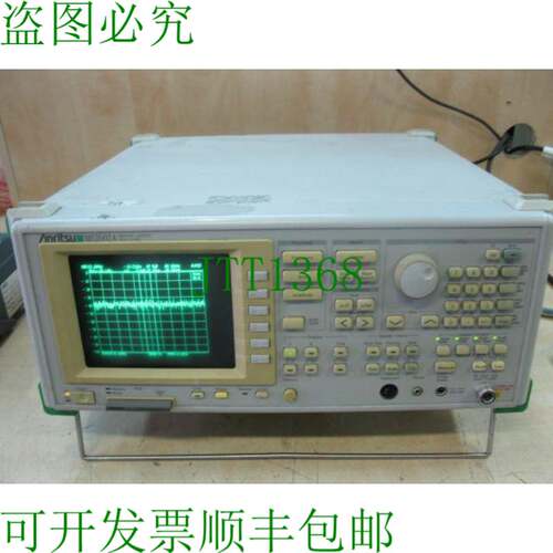原装供应安立 MS2602A 色彩分析仪 100 Hz 至 8.5 GHz 选项 04