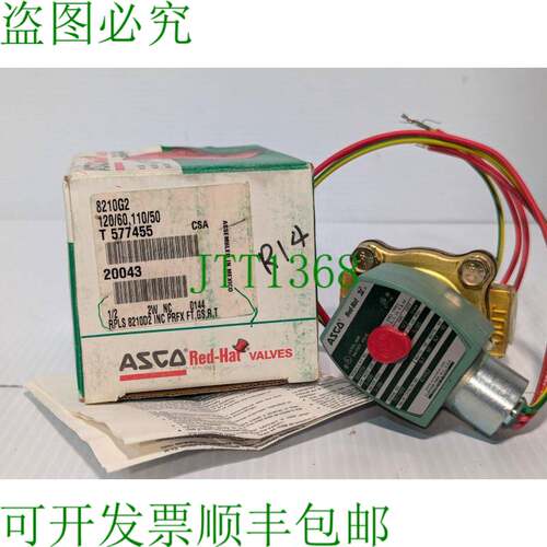 原装供应ASCO 8210G2 开关，5-200 PSIG，5-150PSIW，5-135PSIO，