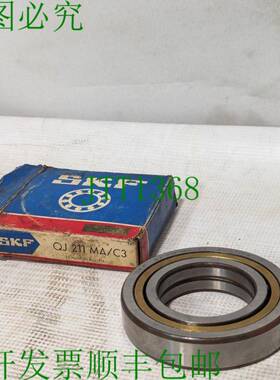 原装供应SKF QJ211MA/C3 价格 - 55%, 100%, 21%,