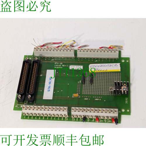 原装供应MBC STA-16，14016 PC6202，修订版。C, 62000 9247/B 电