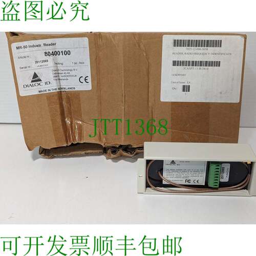 原装供应Dialoc ID MR-50 工业阅读器 80400100 -