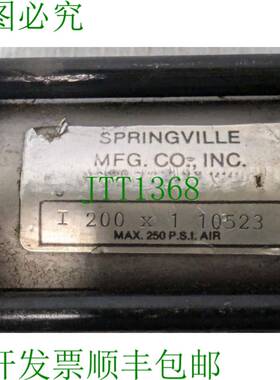原装供应Springville Mfg Co I200x1 铝缸 -  + 退