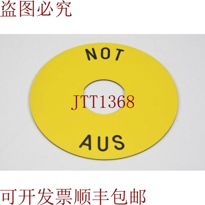 原装供应施耐德电气 ZBY8260，紧急游行/Pulsador ?90板 - 新