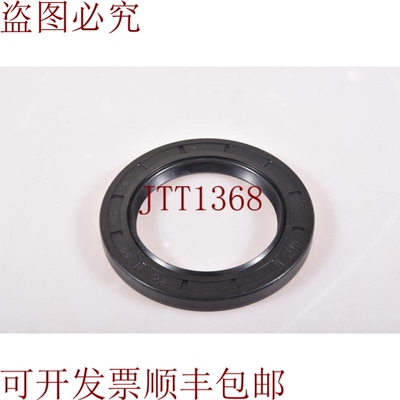 原装供应Dynatec WDR-AS 55-80-8、Retén 55x80x8 As -