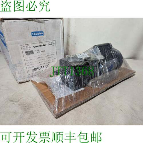 原装供应Leeson C42C17FZ6B电源，0.33，173RPM，1ph，115/230VAC