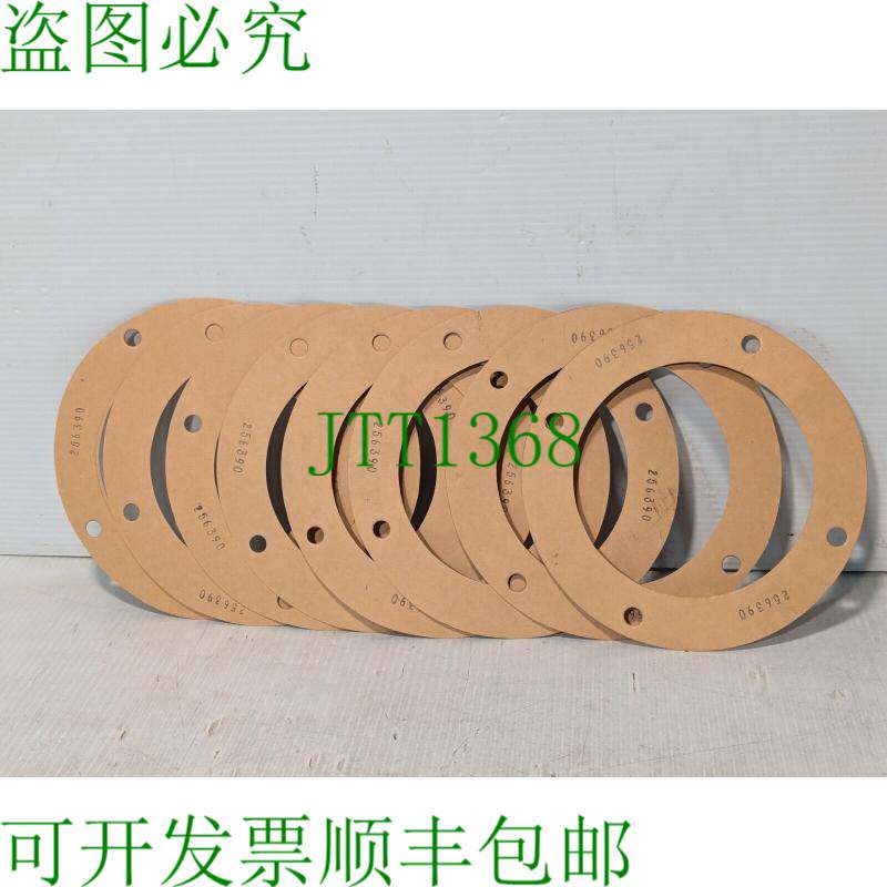 原装供应批量 8 件纤维垫片 256390.7 英寸 OD,3 6/8 英寸 ID -