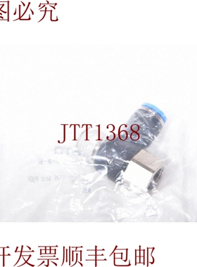 原装供应FESTO 153186，QSTF-1/ 4-8-B/ Qstf 1/4 8 B / QSTF1/48