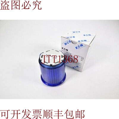 原装供应205316，SL-LB/Sl LB / Sllb，连续浅蓝色 -