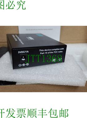 原装供应Wave 光纤媒体转换器 100/1000Mbps 转 SFP 收发器 HL-20