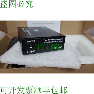 原装供应Wave 光纤媒体转换器 100/1000Mbps 转 SFP 收发器 HL-20