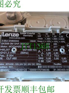 原装供应Lenze GKS06-3M SAR 080C42 齿轮电机 EN60034 Mdeabs 08