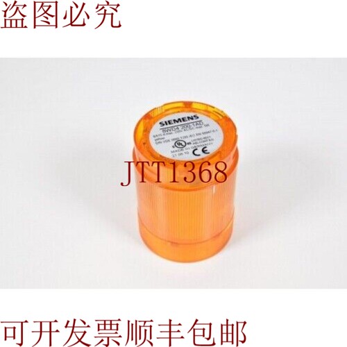 原装供应8WD4200-1AD，永久发光元件 黄色 12-230 V AC/Dc